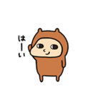 カピんぬ（個別スタンプ：7）