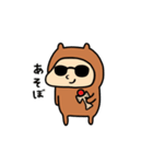 カピんぬ（個別スタンプ：11）