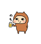 カピんぬ（個別スタンプ：12）