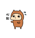 カピんぬ（個別スタンプ：13）