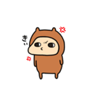 カピんぬ（個別スタンプ：14）