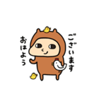 カピんぬ（個別スタンプ：21）