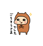 カピんぬ（個別スタンプ：23）