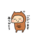 カピんぬ（個別スタンプ：25）