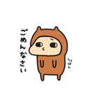 カピんぬ（個別スタンプ：26）