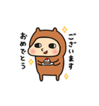 カピんぬ（個別スタンプ：27）
