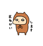 カピんぬ（個別スタンプ：28）