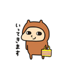 カピんぬ（個別スタンプ：29）