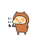 カピんぬ（個別スタンプ：30）