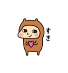 カピんぬ（個別スタンプ：31）
