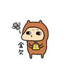 カピんぬ（個別スタンプ：34）