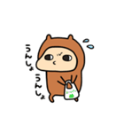 カピんぬ（個別スタンプ：36）