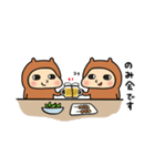 カピんぬ（個別スタンプ：39）
