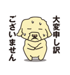 毒舌小姑トイプードル in 京都 1（個別スタンプ：9）