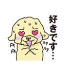 毒舌小姑トイプードル in 京都 1（個別スタンプ：30）