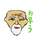 おじいさんと森と自然の大家族スタンプ（個別スタンプ：1）