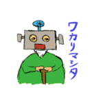 おじいさんと森と自然の大家族スタンプ（個別スタンプ：4）