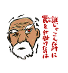 おじいさんと森と自然の大家族スタンプ（個別スタンプ：9）