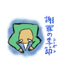 おじいさんと森と自然の大家族スタンプ（個別スタンプ：10）