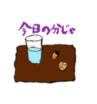 おじいさんと森と自然の大家族スタンプ（個別スタンプ：14）