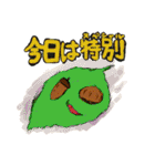 おじいさんと森と自然の大家族スタンプ（個別スタンプ：15）