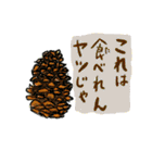 おじいさんと森と自然の大家族スタンプ（個別スタンプ：16）