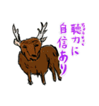 おじいさんと森と自然の大家族スタンプ（個別スタンプ：17）