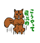 おじいさんと森と自然の大家族スタンプ（個別スタンプ：18）