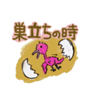 おじいさんと森と自然の大家族スタンプ（個別スタンプ：21）