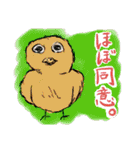 おじいさんと森と自然の大家族スタンプ（個別スタンプ：22）