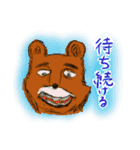 おじいさんと森と自然の大家族スタンプ（個別スタンプ：24）