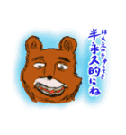おじいさんと森と自然の大家族スタンプ（個別スタンプ：25）