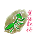 おじいさんと森と自然の大家族スタンプ（個別スタンプ：26）