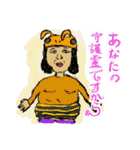 おじいさんと森と自然の大家族スタンプ（個別スタンプ：28）