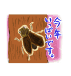 おじいさんと森と自然の大家族スタンプ（個別スタンプ：29）