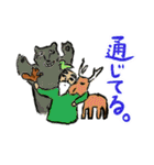 おじいさんと森と自然の大家族スタンプ（個別スタンプ：30）
