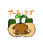 おじいさんと森と自然の大家族スタンプ（個別スタンプ：31）