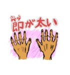 おじいさんと森と自然の大家族スタンプ（個別スタンプ：32）