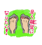 おじいさんと森と自然の大家族スタンプ（個別スタンプ：33）