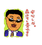 おじいさんと森と自然の大家族スタンプ（個別スタンプ：34）