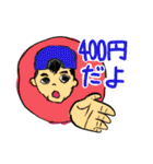 おじいさんと森と自然の大家族スタンプ（個別スタンプ：37）