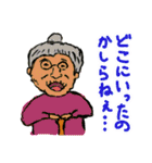 おじいさんと森と自然の大家族スタンプ（個別スタンプ：39）