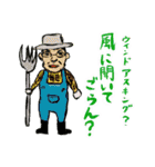 おじいさんと森と自然の大家族スタンプ（個別スタンプ：40）