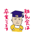 こそだて応援赤ちゃんスタンプ（個別スタンプ：7）