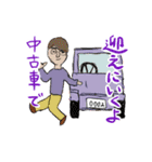 こそだて応援赤ちゃんスタンプ（個別スタンプ：9）