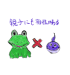 こそだて応援赤ちゃんスタンプ（個別スタンプ：16）