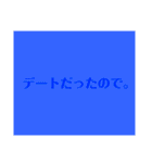 素早く言い訳スタンプ（個別スタンプ：5）