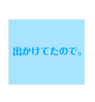 素早く言い訳スタンプ（個別スタンプ：8）