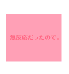 素早く言い訳スタンプ（個別スタンプ：9）