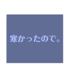 素早く言い訳スタンプ（個別スタンプ：10）